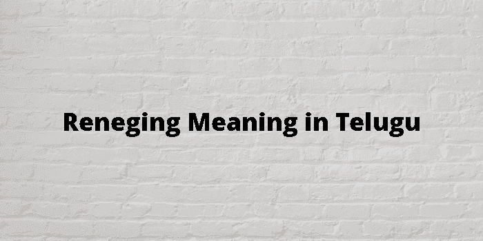 reneging