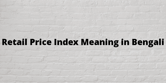 retail price index