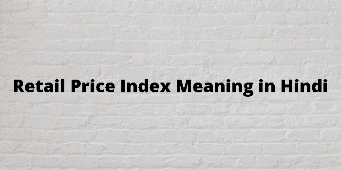 retail price index