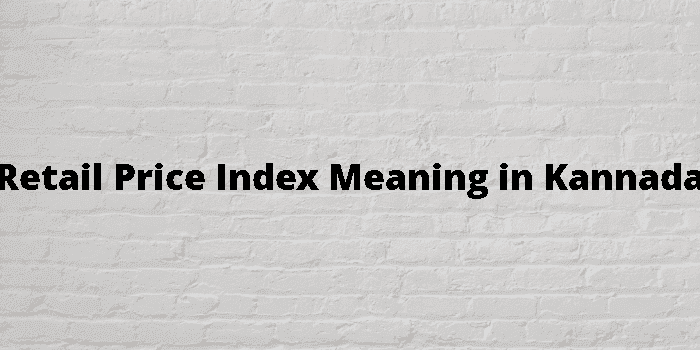 retail price index