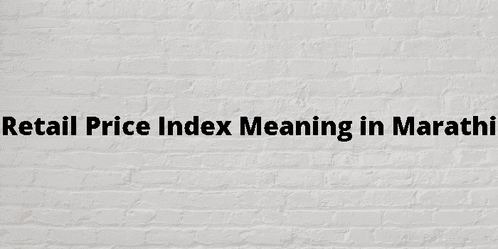 retail price index