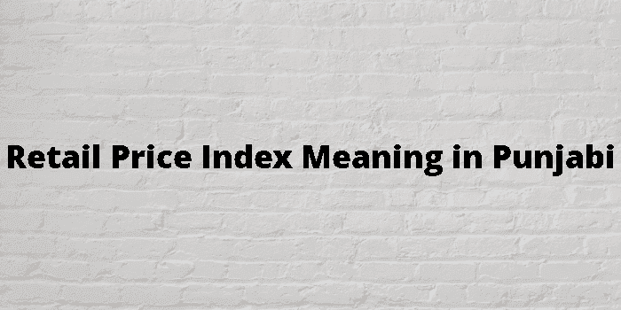 retail price index