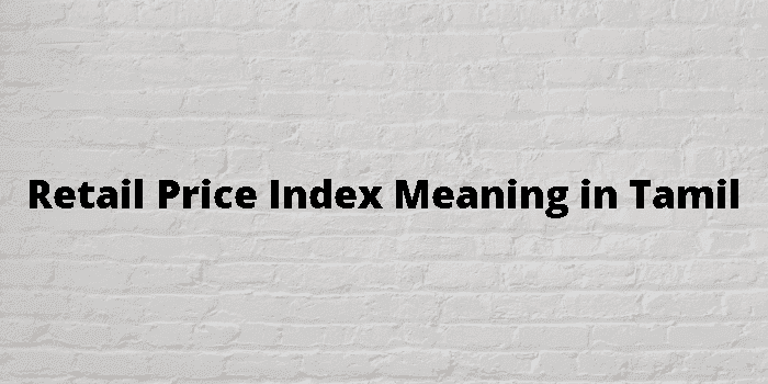 retail price index