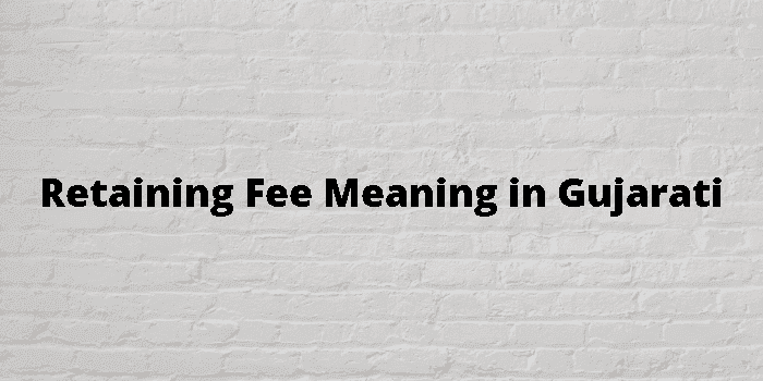 retaining fee