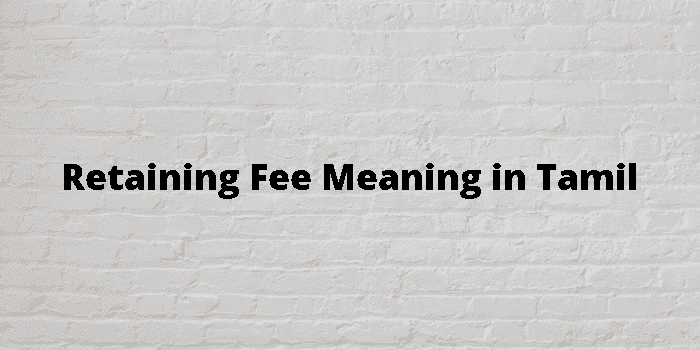 retaining fee