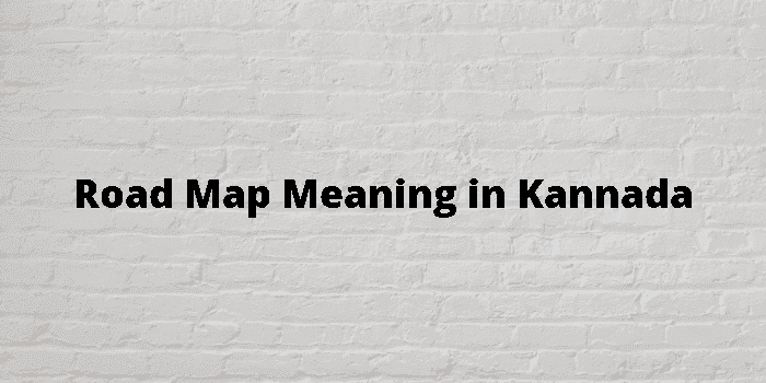 Image?url=https   Api.uptoword.com Image Generator Testing Text Road Map Lang Kannada&w=3840&q=75