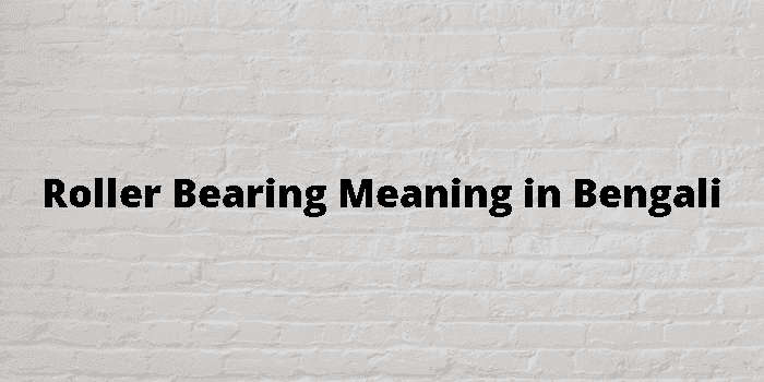Bangla Meaning of Bearing