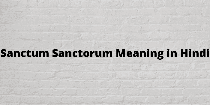 sanctum sanctorum