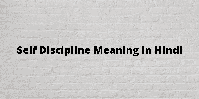 self discipline