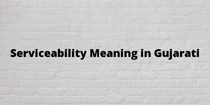 serviceability