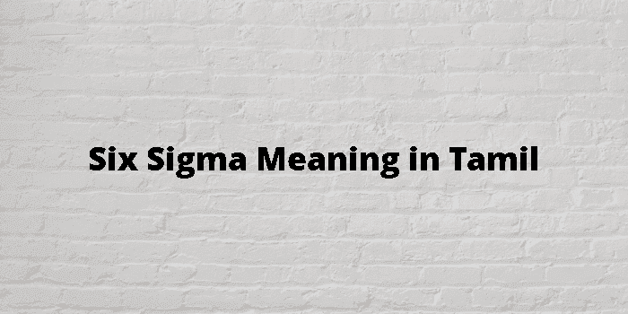 six sigma