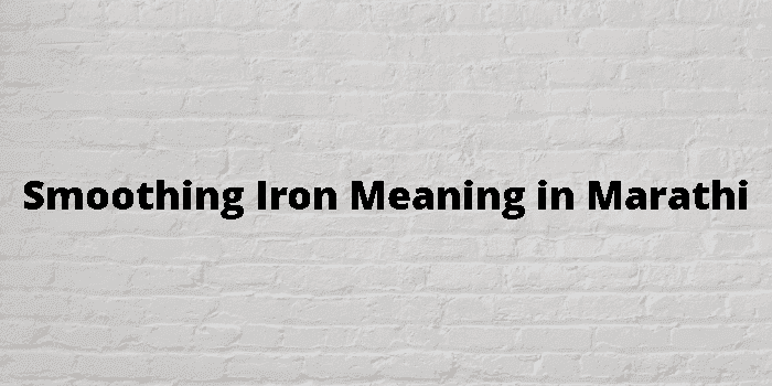 smoothing iron