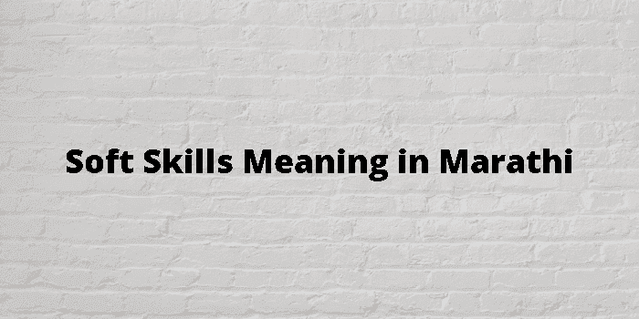 soft-skills-meaning-in-marathi