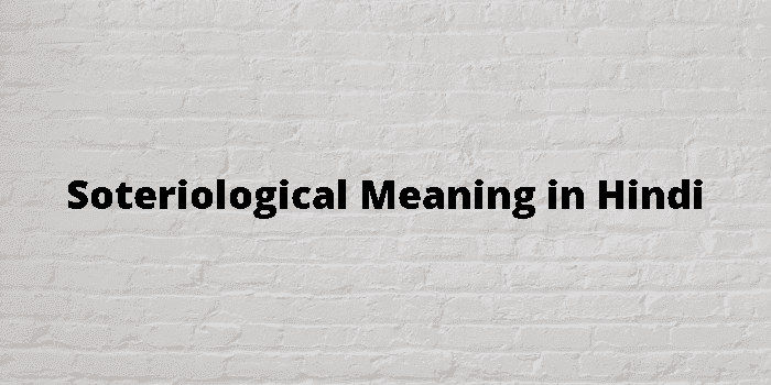 soteriological