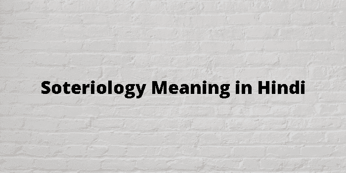soteriology