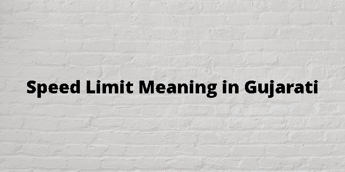 speed-limit-meaning-in-gujarati