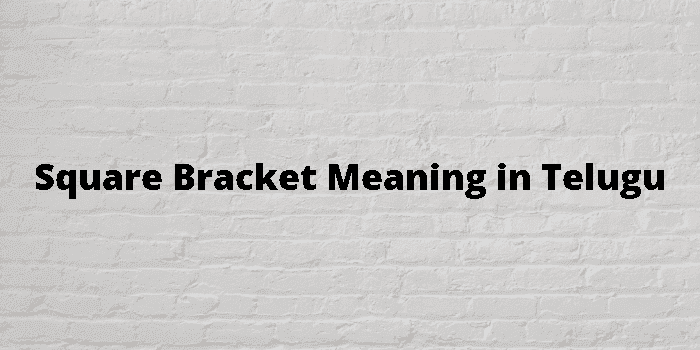 square bracket