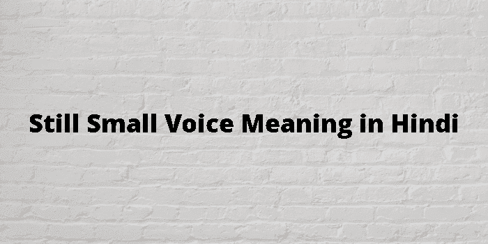 still small voice