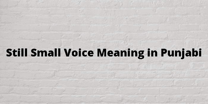 still small voice