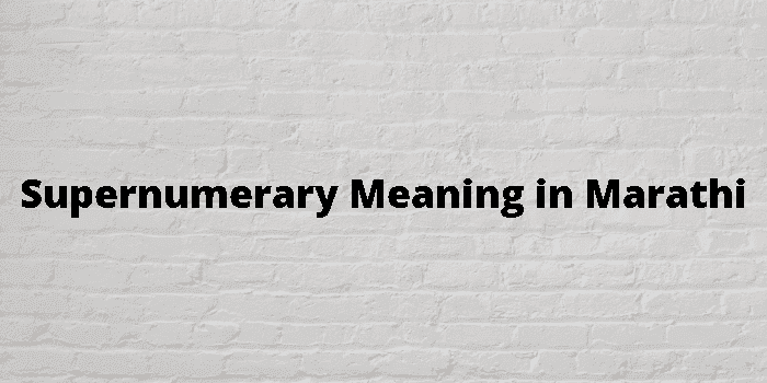 supernumerary