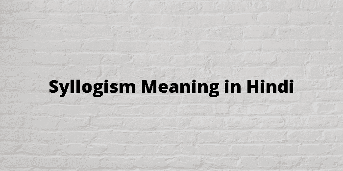 syllogism