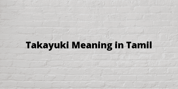 takayuki