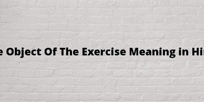 the object of the exercise