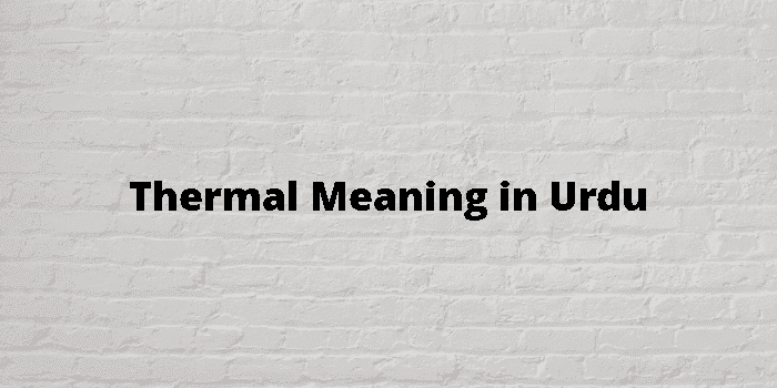 Thermal Meaning In Urdu - اردو معنی