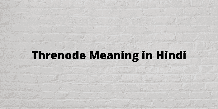 threnode