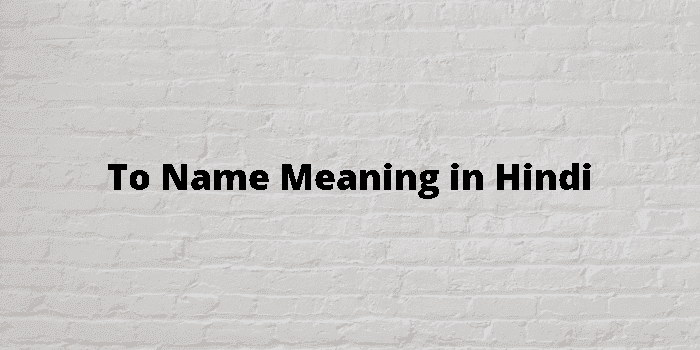 to name