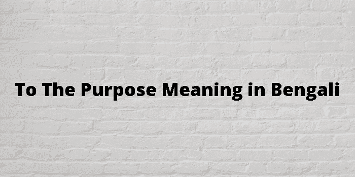 to the purpose