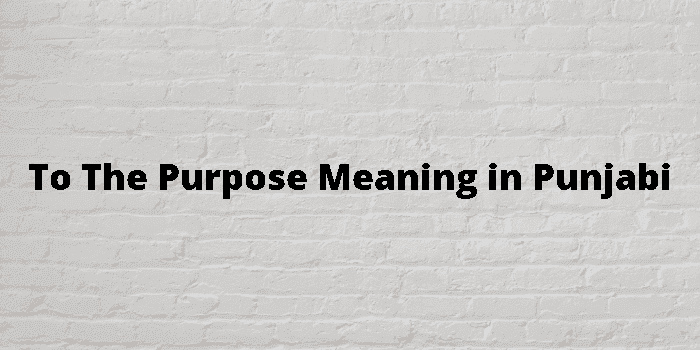 to the purpose