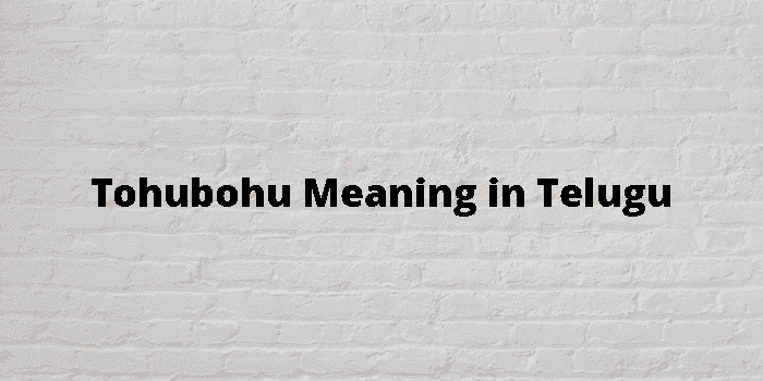 tohubohu