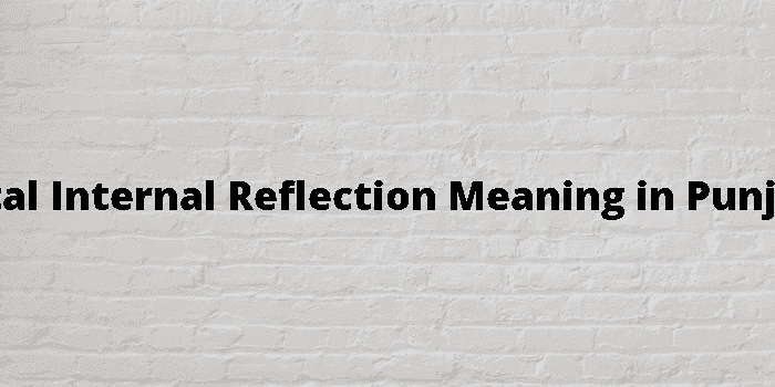 total internal reflection