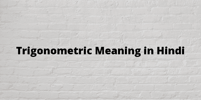 trigonometric