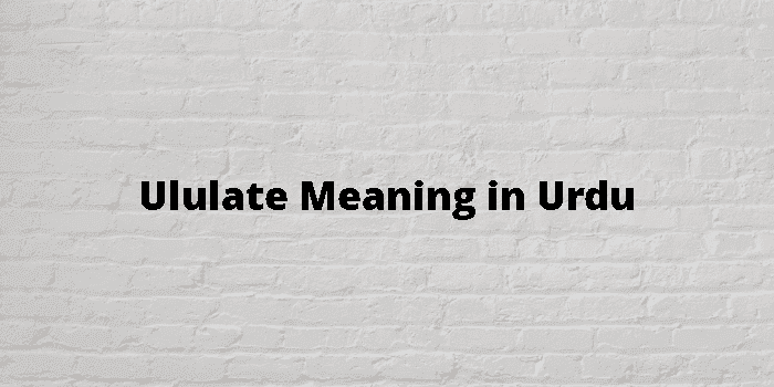 ululate