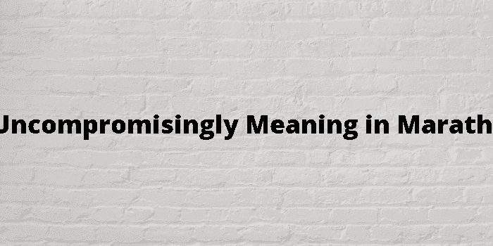 uncompromisingly