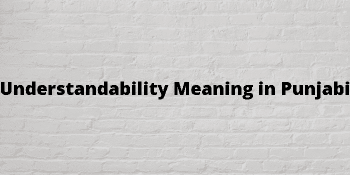 understandability