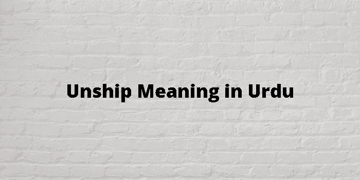 unship