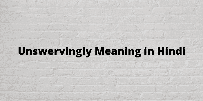 unswervingly