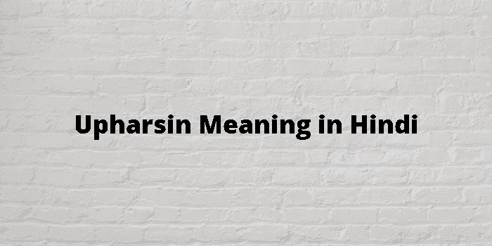 upharsin