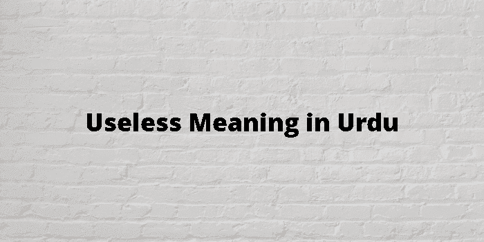 useless