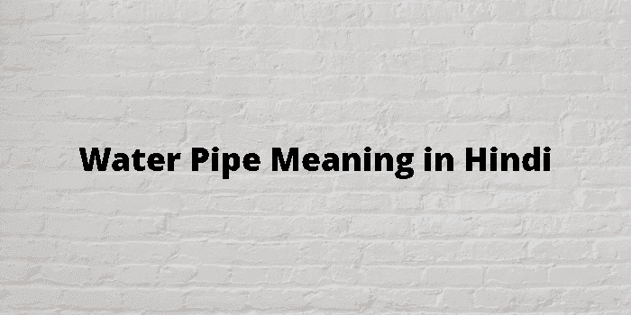 water pipe