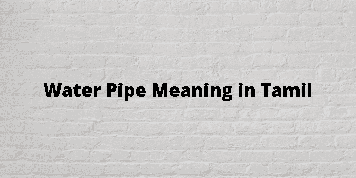 water pipe