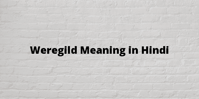 weregild