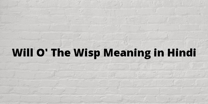 will o' the wisp