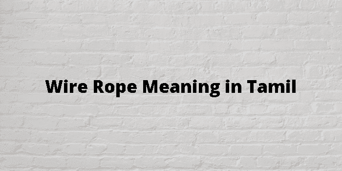 wire rope