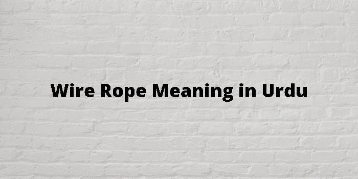 wire rope