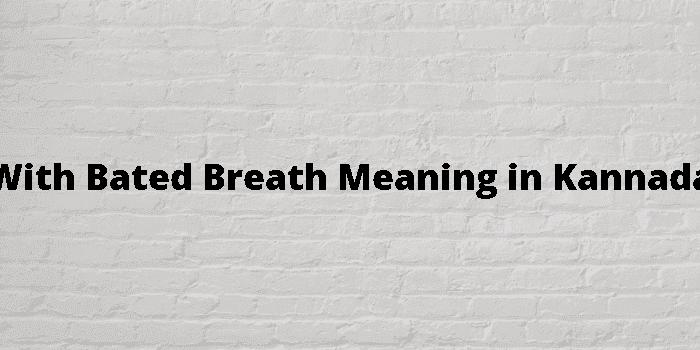 with bated breath