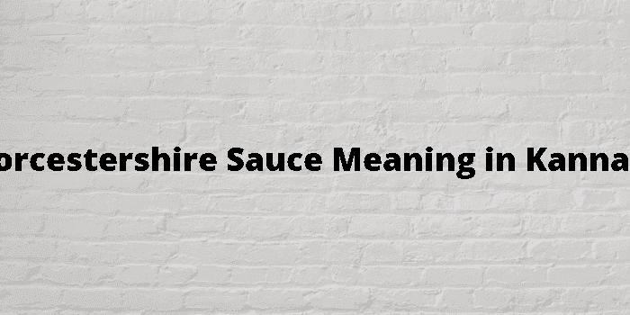 worcestershire sauce